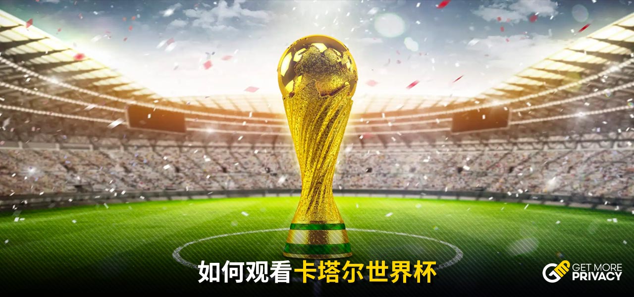 使他们在接