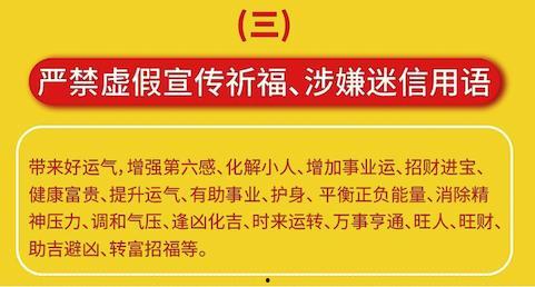 头条的敏感词汇,如何巧妙规避风险