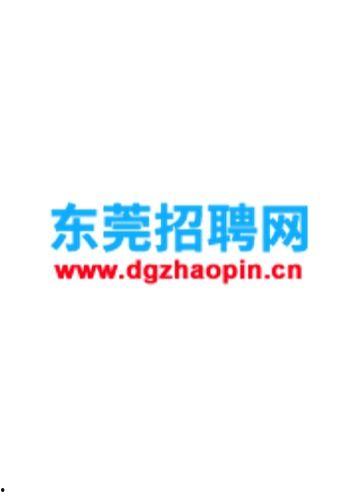 东莞头条塘厦招聘,东莞头条最新就业机会大盘点