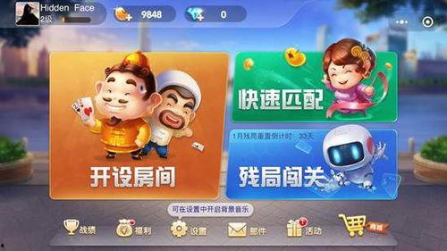 孙悟空斗地主头条小游戏,挑战极限，笑傲江湖