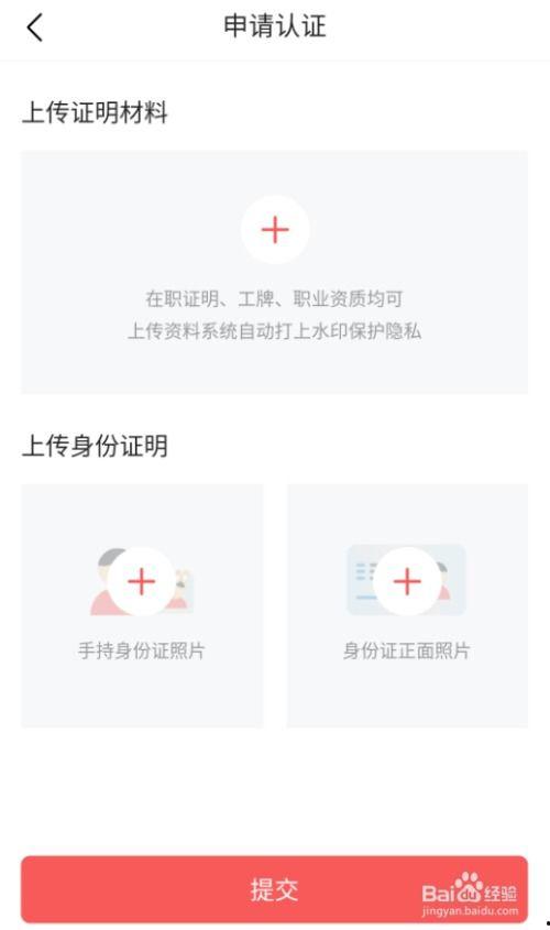 头条视频加v有必要吗,头条视频加V认证，是否真的有必要？