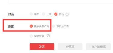 头条一直没收益的人,探索人生路上收益的迷雾