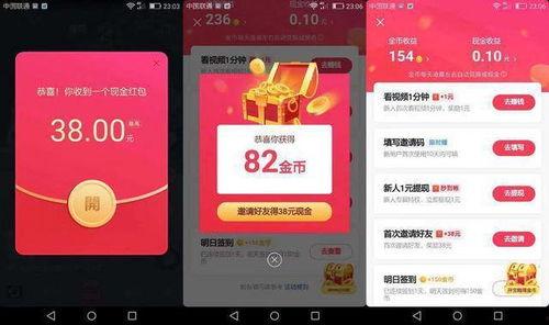 极速头条如何改密码视频,轻松一步，安全无忧