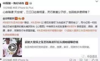 卓伟最新爆料刘,刘某某事件再掀波澜