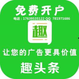 为什么广告能投放头条上,为何成为品牌宣传首选平台？”