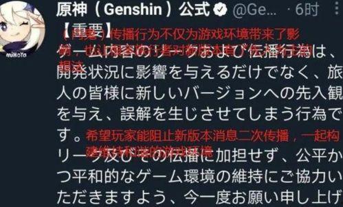 内鬼爆料太猛了视频下载,惊人真相曝光