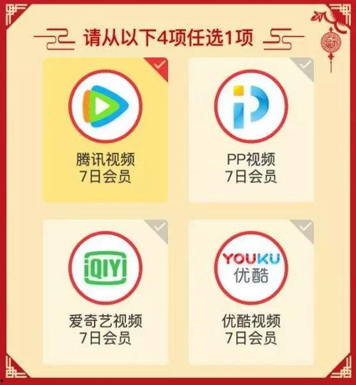 怎么领头条流量包包,揭秘领包攻略！”