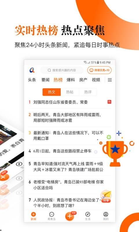 为民爆料新闻,揭秘最新爆料新闻背后的真相