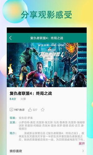 瓜哥爆料杨紫肖战事件视频,杨紫肖战事件视频背后的真相