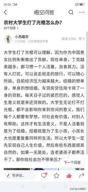 头条申请领域条件,解锁内容创作新机遇