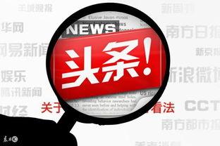 影视类的头条号,最新热门剧集盘点，精彩瞬间不容错过！