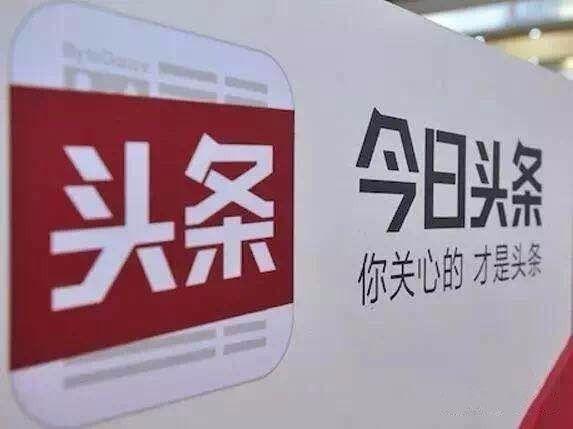 今日头条中奖短片文案,揭秘幸运背后的故事