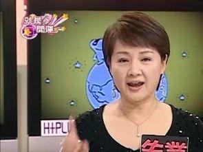 近期家暴台湾明星视频,揭开家庭暴力阴影面