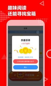 在哪里下载头条有钱,头条有钱下载攻略，轻松赚取收益！