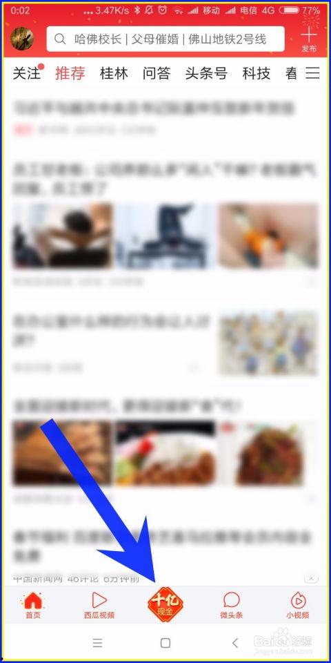 头条怎么发多余卡,如何利用头条技巧生成多余卡