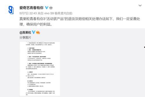 选秀头条,星光熠熠，新秀崛起，盘点年度最热选秀节目