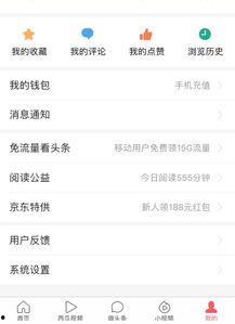 头条文章如何改进标题,从头条文章标题优化看如何提升阅读吸引力