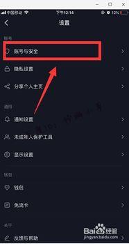 抖音怎么同步头条赚钱,双平台流量变现攻略