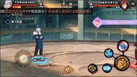 秽土2代最新爆料,神秘力量觉醒，命运轮回再启