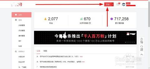 头条号的音频如何保存,轻松制作概述文章副标题