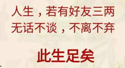 人生如戏今日头条散文,演绎百态人生