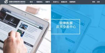 今日头条快递垂直领域,今日头条聚焦快递垂直领域，揭秘行业变革与未来趋势