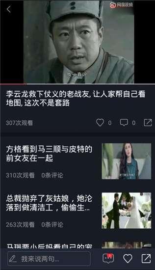 吃瓜视频520,揭秘娱乐圈甜蜜背后的故事
