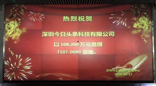 深圳板田新闻头条,板田社区焕新升级，智慧生活新篇章开启