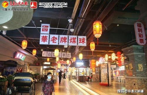 乌市网红拍照打卡街,探寻乌鲁木齐的时尚新地标