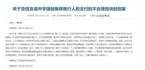 头条管理员话题,如何打造高效、和谐的社区环境