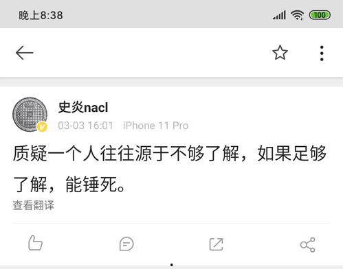 德国吃瓜博主,揭秘欧洲网民的娱乐盛宴