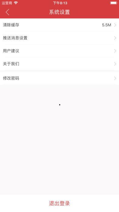 有没有无敌版头条,超越常规的极致体验