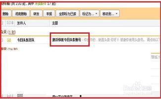 头条写作投票设置条件,你就能成为热门话题！】