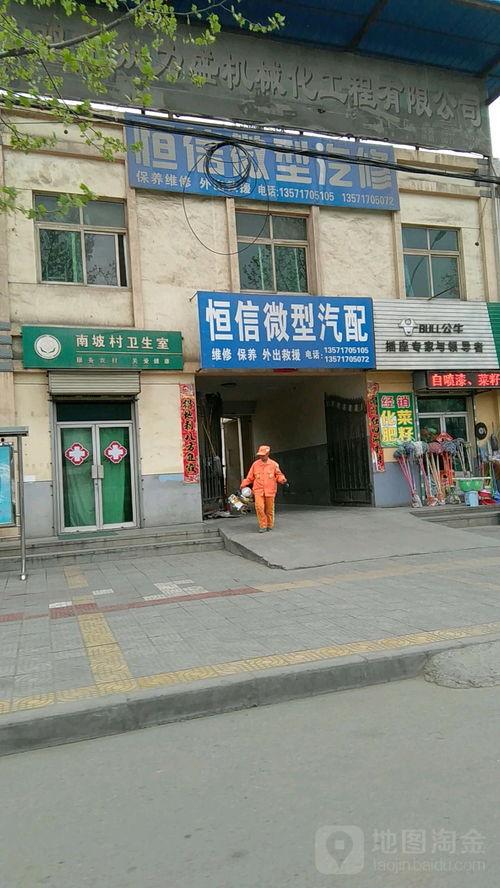 陈仓大道附近新闻头条,最新进展及影响揭秘