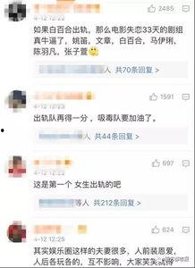 吴小宝视频号爆料大全,揭秘娱乐圈幕后真相