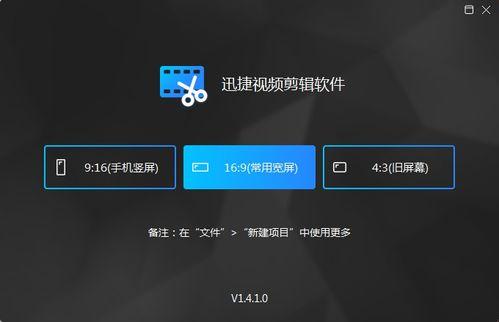 头条上怎么剪辑视频教程,轻松掌握视频剪辑技巧