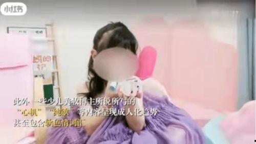 山东的网红宝贝,魅力绽放的齐鲁新星