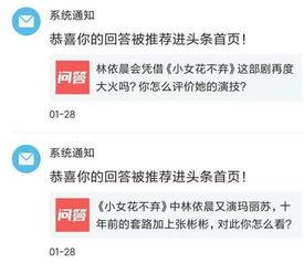 头条认证领域在哪查找,揭秘信息时代身份验证的奥秘