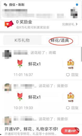 头条直播礼物哪里找到,如何轻松找到心仪礼物