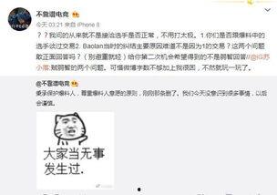 最新网红吃瓜事件爆料视频