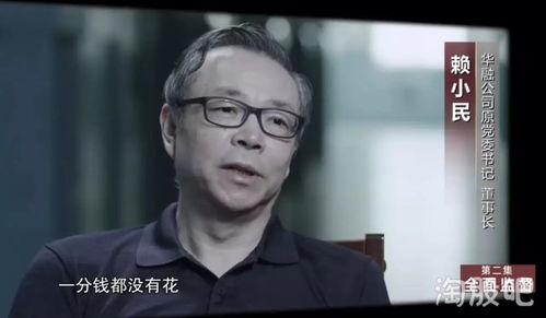 赖小民 女明星,赖小民与娱乐圈的神秘纠葛