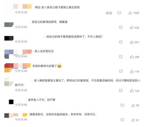 网友爆料杭州日报视频下载,杭州日报视频下载攻略，轻松获取精彩内容！