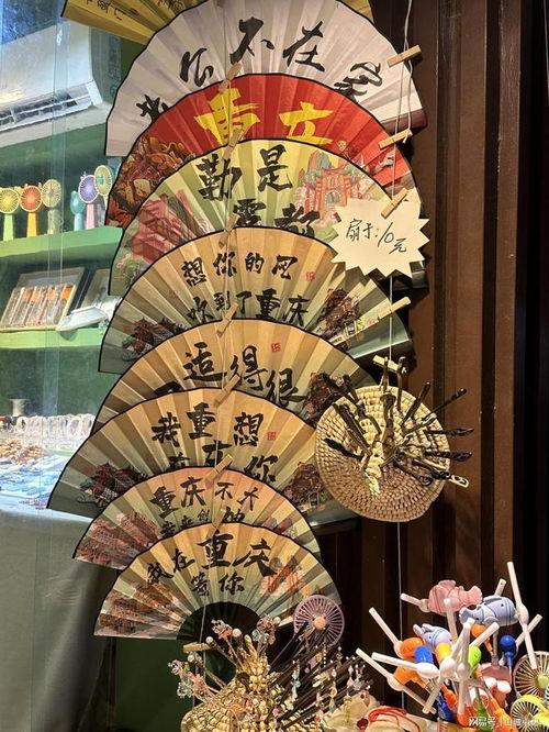 天津93年网红扇子,穿越时光的复古风情