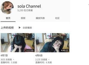 正在播放推特网红剧情