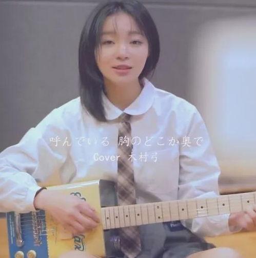 网红唱歌 小潘潘,网红歌手的歌唱魅力