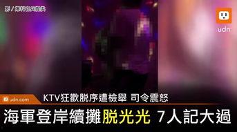 台媒最近爆料视频播放时间,视频播放时间引发热议，真相究竟如何？